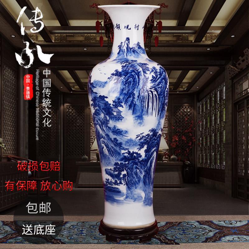 景德镇陶瓷器大花瓶手绘青花瓷山水客厅家居落地新房装饰中式摆件