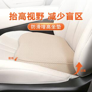 汽车助推器坐垫靠背腰垫夏季小女驾驶员座椅透气主驾驶员座椅坐垫
