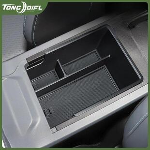 专用广汽埃安YPLUS汽车用品Y改装配件车载中控收纳箱扶手箱储物盒