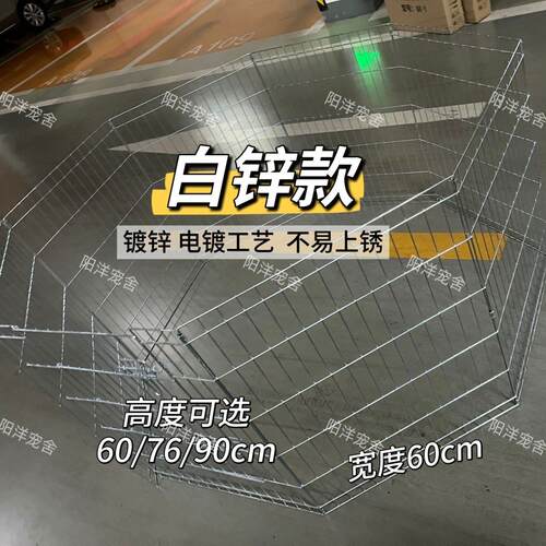 防锈围鸡鸭鹅围栏养殖铁丝网家用耐用围栏笼子专用铁丝围栏镀锌款