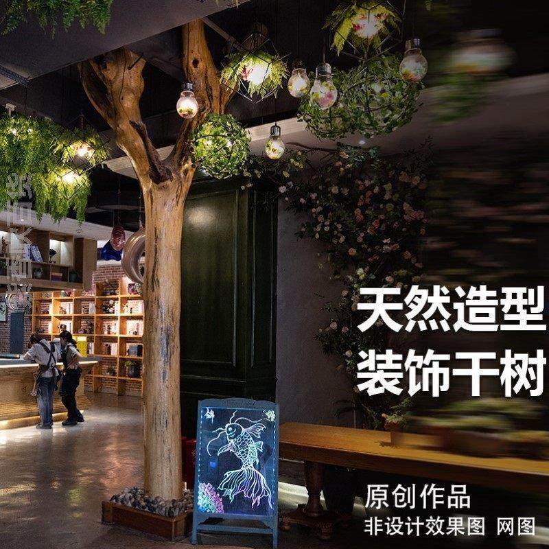 天然去皮大树诧寂风纯实木树干圆柱装饰客厅民宿造型造景隔断摆件,家居饰品,干花/花瓣/干花包/干树枝,淘宝优惠券,粉丝福利购,淘宝优惠卷