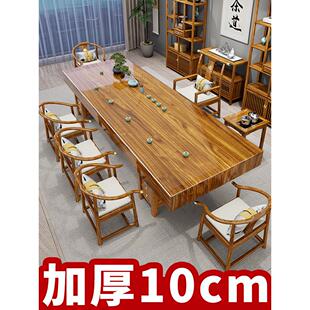 原木整板大板茶桌椅组合乌金木实木一桌五椅办公室客厅家用泡茶台