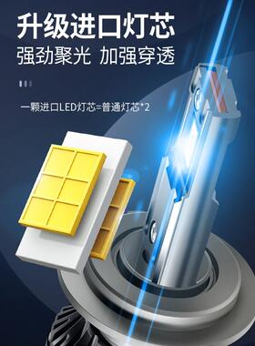 15-20款北汽昌河M50改装led大灯近光远光前雾灯车灯M50S强光灯泡