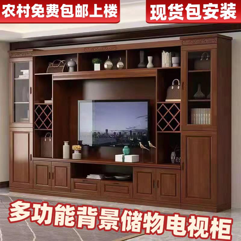 中式实木客厅3.3米电视柜组合背景墙柜多尺寸影视柜储物电视地柜