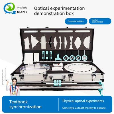 教师版示范光箱磁性实验箱示范初中物理与学习教学黑板磁性教具示