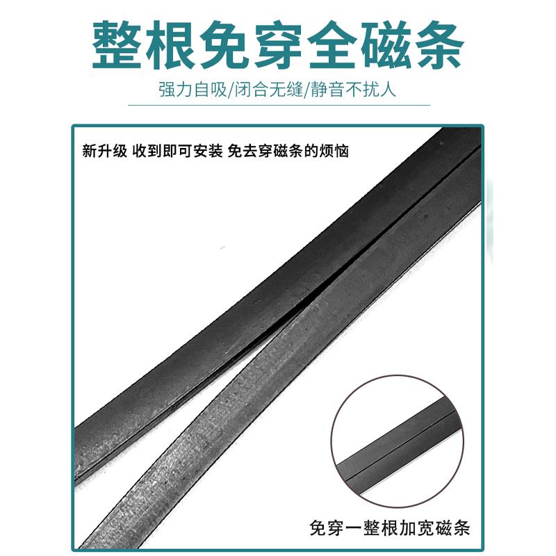 夏季魔术贴防蚊门帘金刚网全磁条纱门帘自吸隔断帘家用卧室免打孔