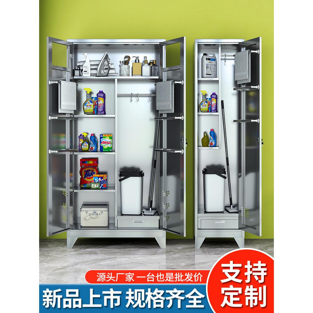 不锈钢清洁柜学校清洁卫生柜家庭阳台工具储物柜拖把储物柜家政柜