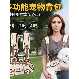 狗狗外出背带双肩小狗胸前包便携斜挎包中小型犬遛狗包狗狗背包