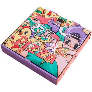 青春洋溢披萨盒7寸8寸9寸10寸一次性比萨打包盒外卖pizza包装盒子