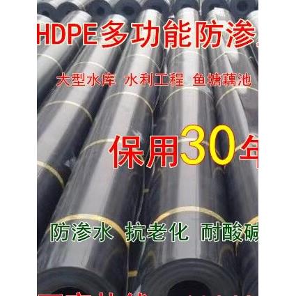养殖鱼塘专用膜防水布防渗膜土工膜鱼水池藕池防漏膜进口料抗老化