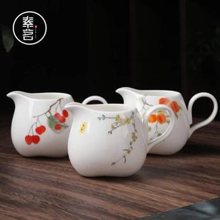 茶具公杯防烫陶瓷把茶海分杯家用白瓷功夫茶器带匀杯素茗公道简约