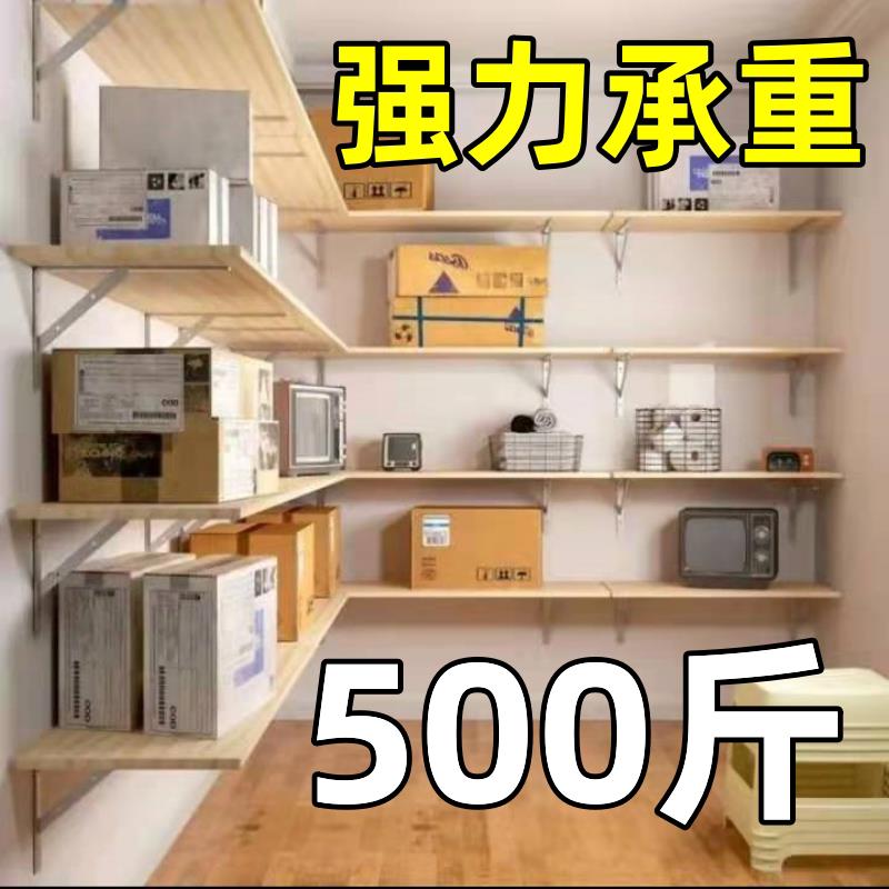 墙上置物架挂墙式书架墙上货架壁挂式花架子室内家用墙面多层隔板