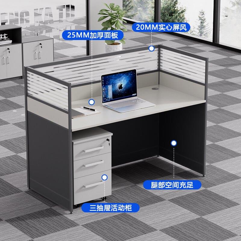 职员办公桌椅组合6人位简约现代办公室屏风单人4人隔断电脑工位桌