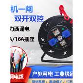 一机一闸双开双控电缆盘大功率卷线盘绕线盘2 4平方线盘 3芯2.5