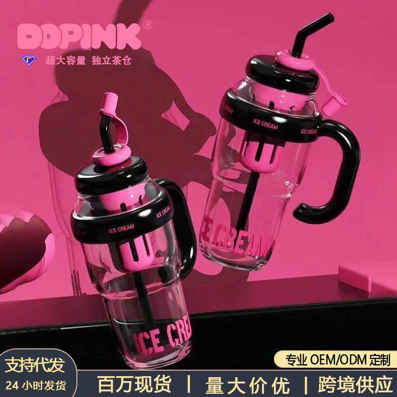 加厚新款高颜值巨无霸吸管杯塑料大肚杯大容量吨吨杯带手柄大水壶