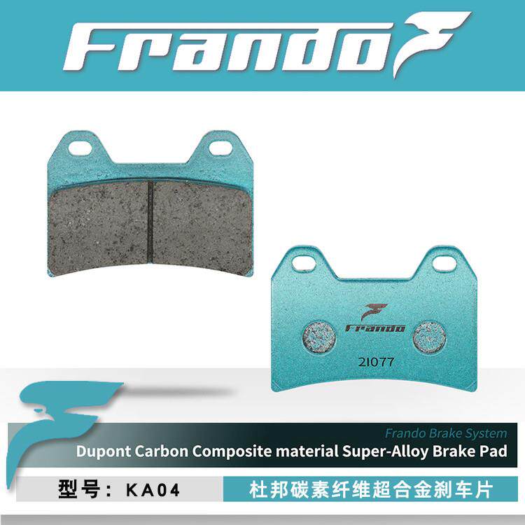 车力屋煞车片适用升仕368 升仕368G/K/M/D/ 改装升级高性能煞车皮