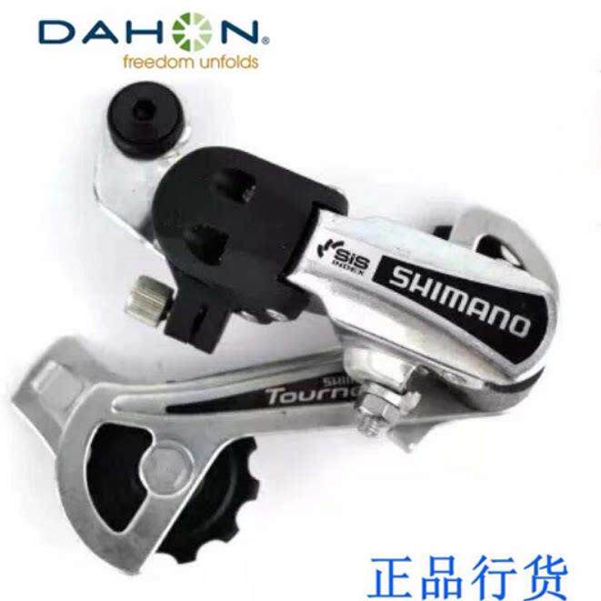 大行HAT060变速器 kac061后变速器折叠车原装6速后拨自行车变档器