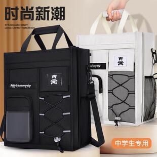 补习袋学生专用大容量手提袋初中生高中生补课包书包男女生单肩包