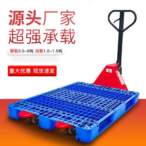 世库/SKU 全新料川字重形塑料托盘栈板防潮板垫仓板回料出口托盘