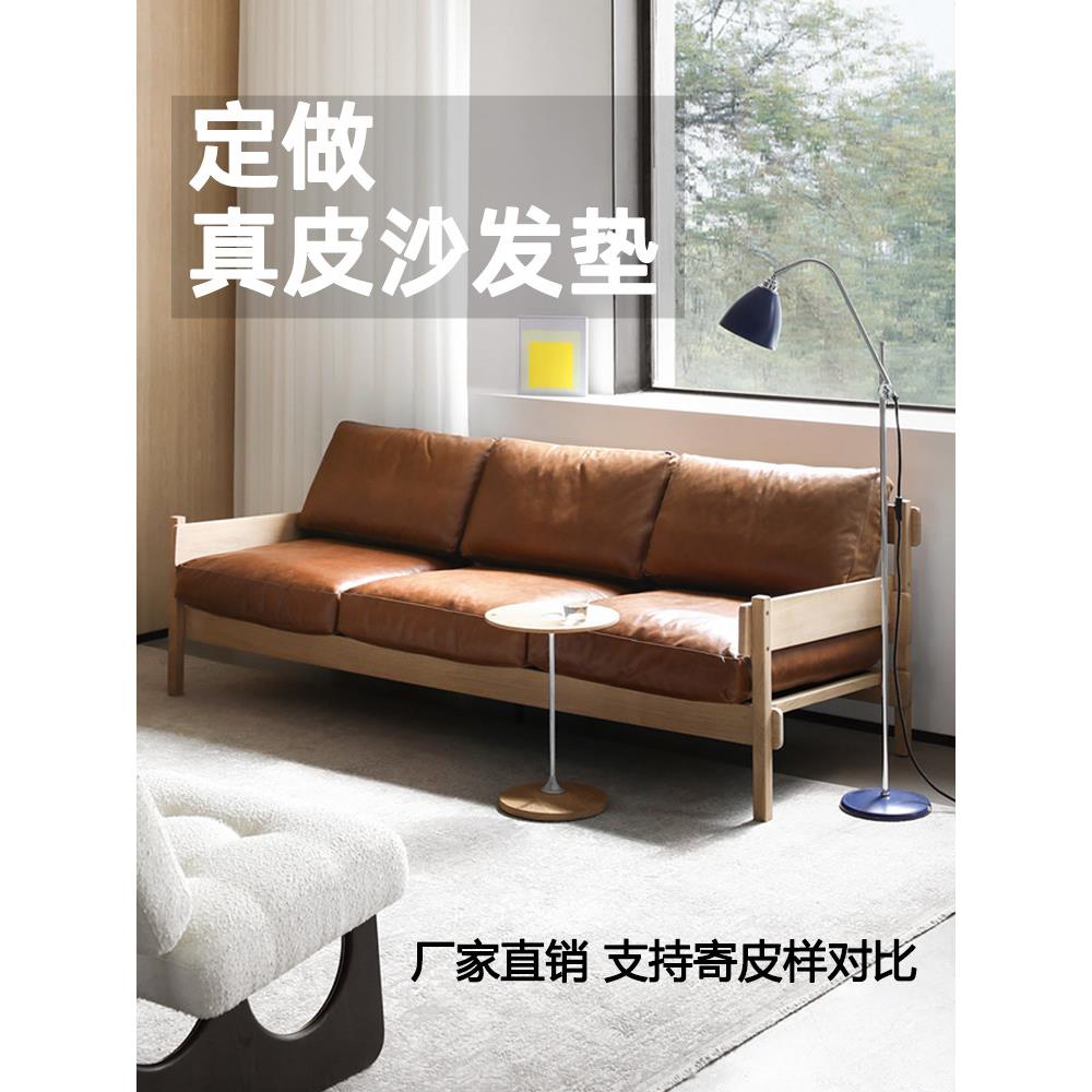 真皮沙发垫套定制牛皮坐垫实木中式羽绒乳胶高密度海绵防滑垫定做