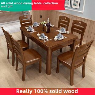 1.2米长方形小公寓全实木西餐桌椅组合现代简约家庭餐桌餐桌