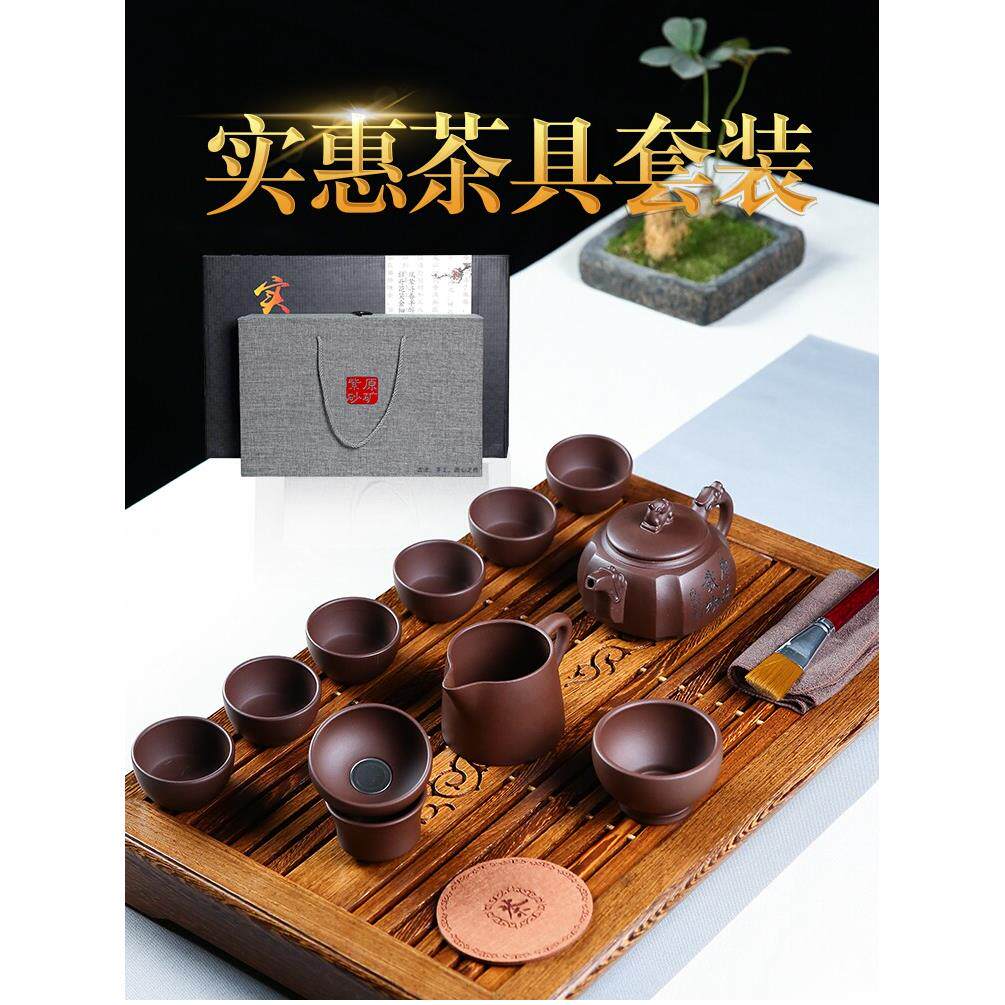 宜兴紫砂壶茶具套装家用纯全手工功夫茶壶茶杯茶盘高档礼物礼品