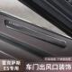 适用凌志ES300h 200车门出风口改装 饰贴260防护床包专用框