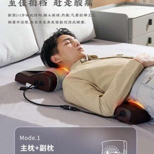 颈椎按摩器腰部背部肩颈仪枕头脖子家用多功能电动揉捏放松 分体式