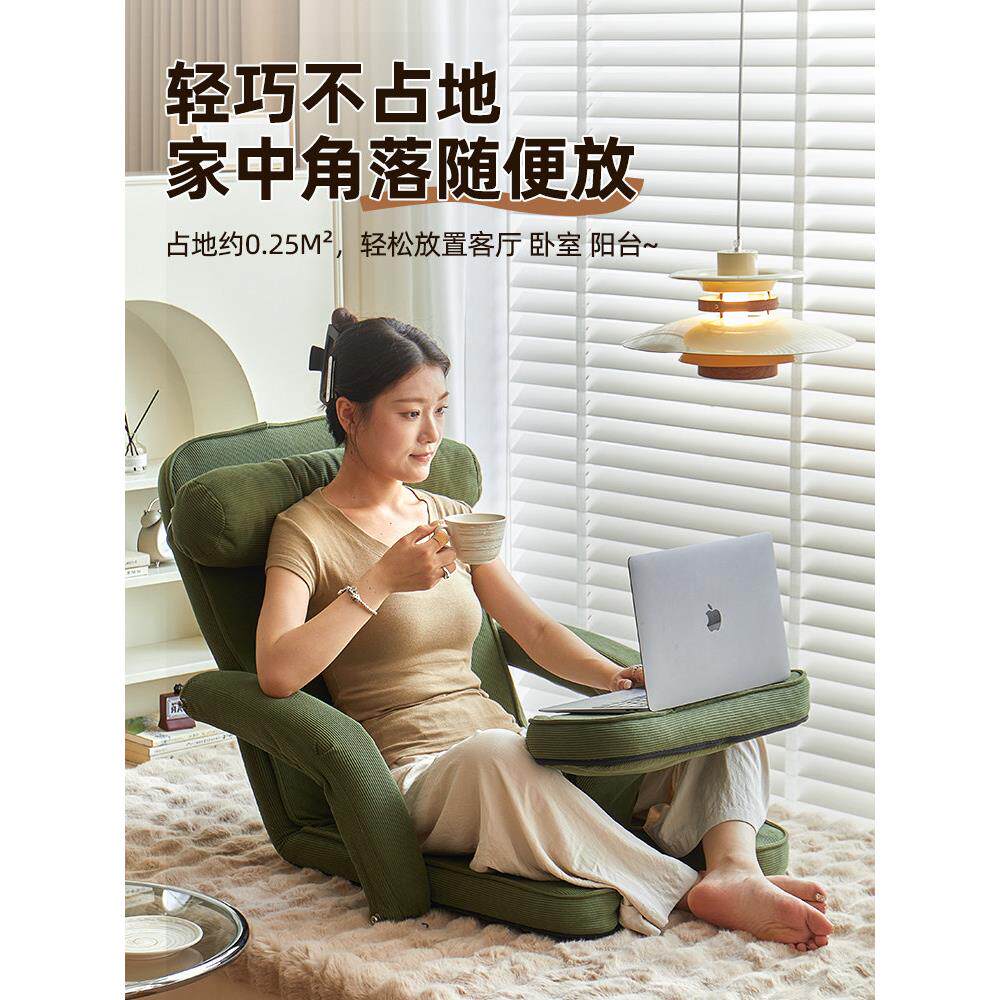懒人沙发单人卧室床上靠背座椅子新款榻榻米可折叠飘窗坐垫小沙发