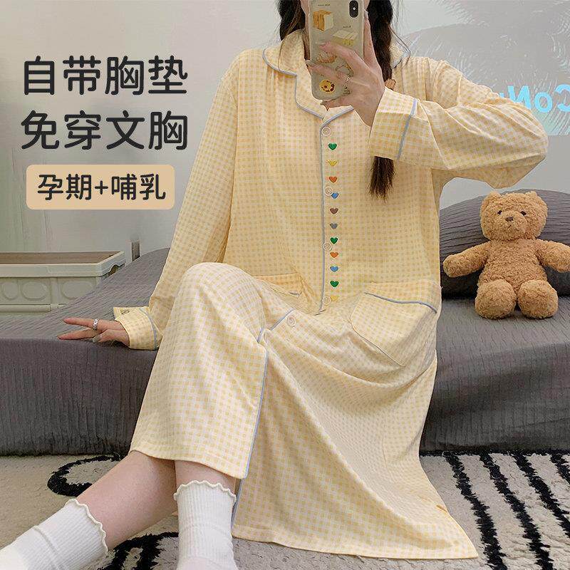 大尺码哺乳睡裙带胸垫春秋款孕妇睡衣怀孕期进产房夏季月子服待产