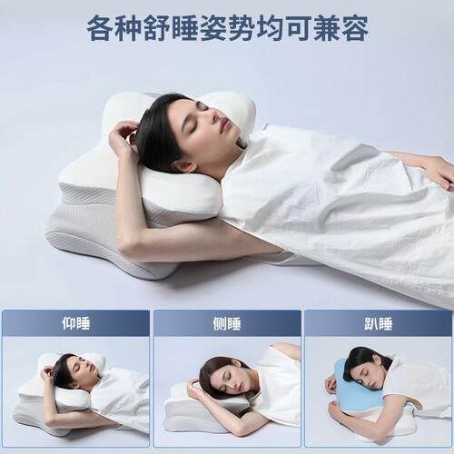 蝴蝶枕记忆棉枕头蝴蝶形零点云感慢回弹护颈椎冰丝异形侧睡记忆枕