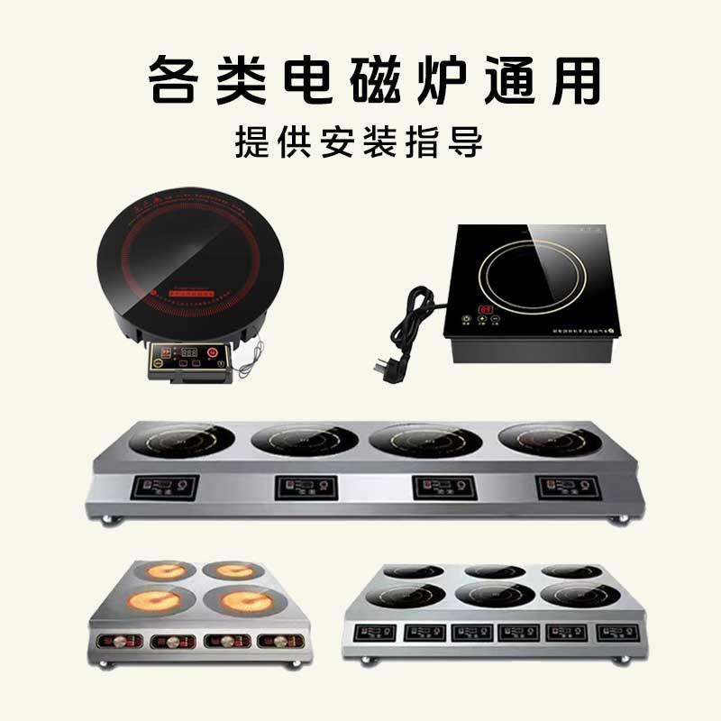 电磁炉电陶炉商用家用微晶玻璃耐高温面板配件圆形方形微晶板定制