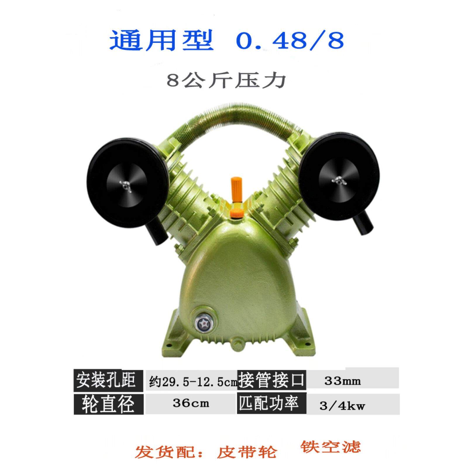 空压机头TA100 120 65高压30 8公斤7.5 11 15KW三缸搅拌站气泵头