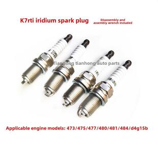 原装奇瑞风云2奇云2A5A1X1A3E3E5虎虎G5Qq6V5东方之子火花塞K7Rti