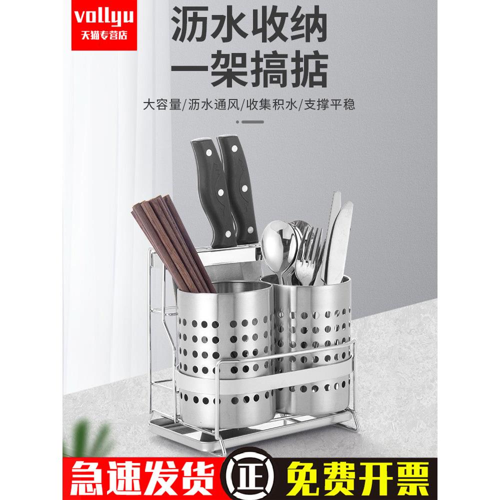 创意厨房餐具笼架不锈钢筷子筒双筒筷子收纳盒筷筒沥水筷桶筷子笼