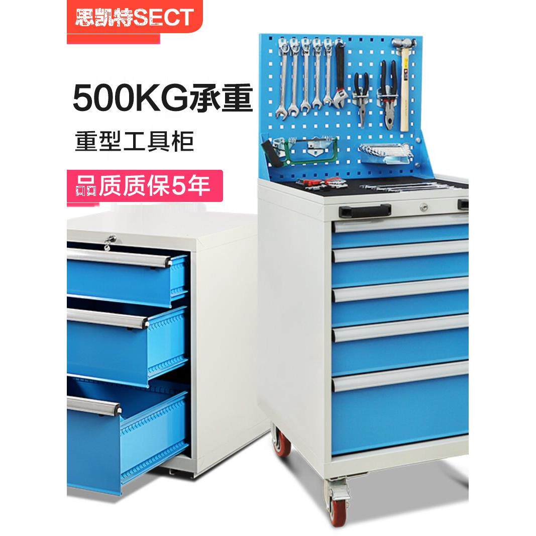 重型车间工具柜加厚钢板汽修工具车仓库整理柜车间工厂维修分类柜