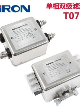 /20D单相20A-10D30DSINT073/30C-胜蓝双极原装滤波器T07310C