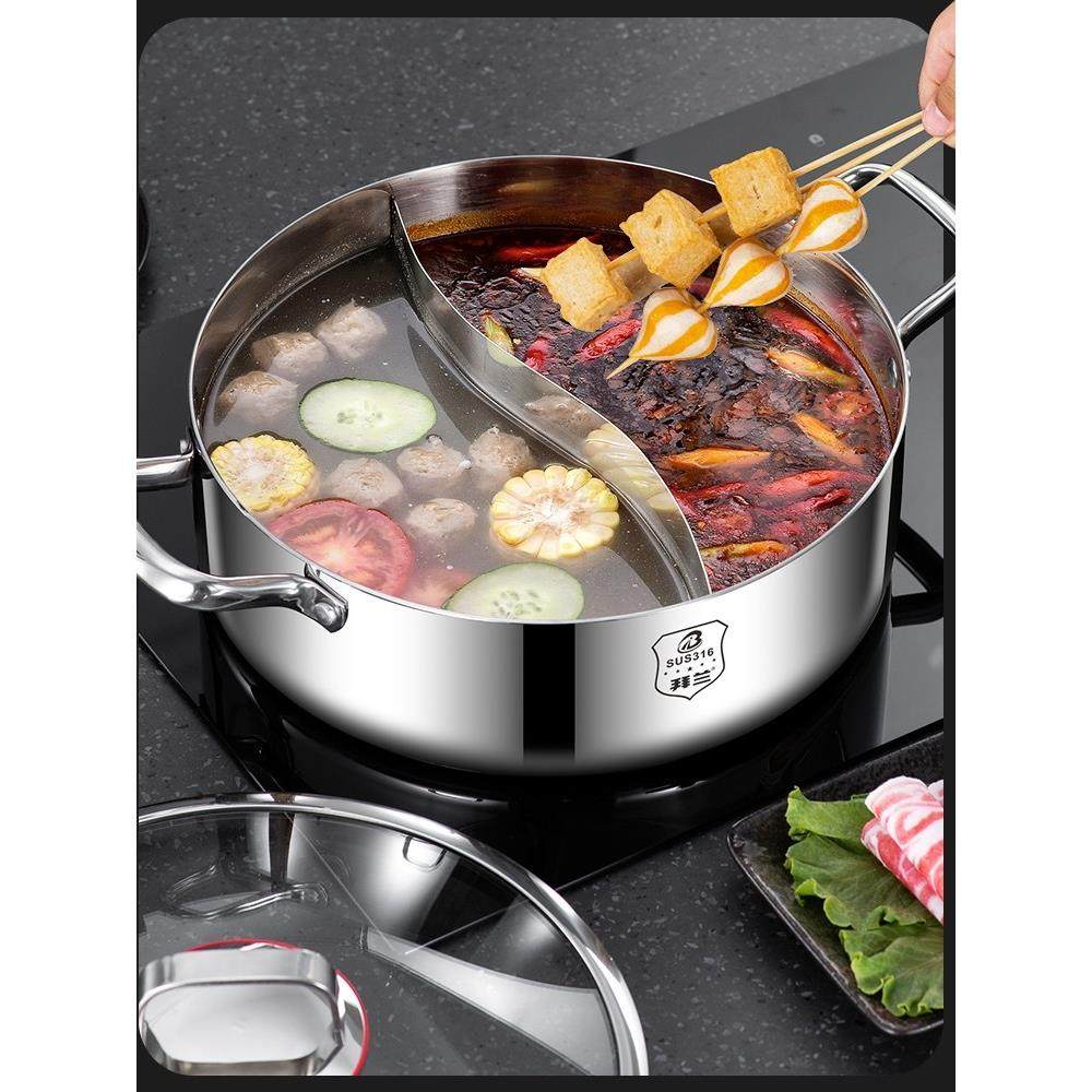 拜兰316不锈钢火锅家用五层钢双耳汤锅商用汤锅电磁炉燃气灶通用