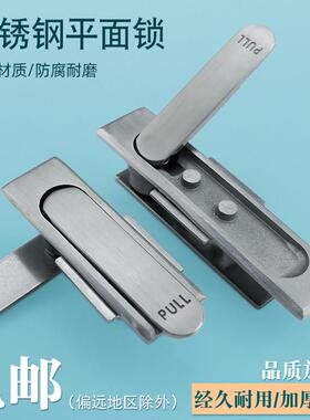 不锈钢配电箱柜锁MS717-1-2平面锁威图开关柜门锁控制柜电器柜锁