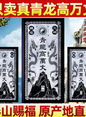 青龙高万丈青石板白虎抬头左高右低泰山石敢当室外内雕刻摆件挂件