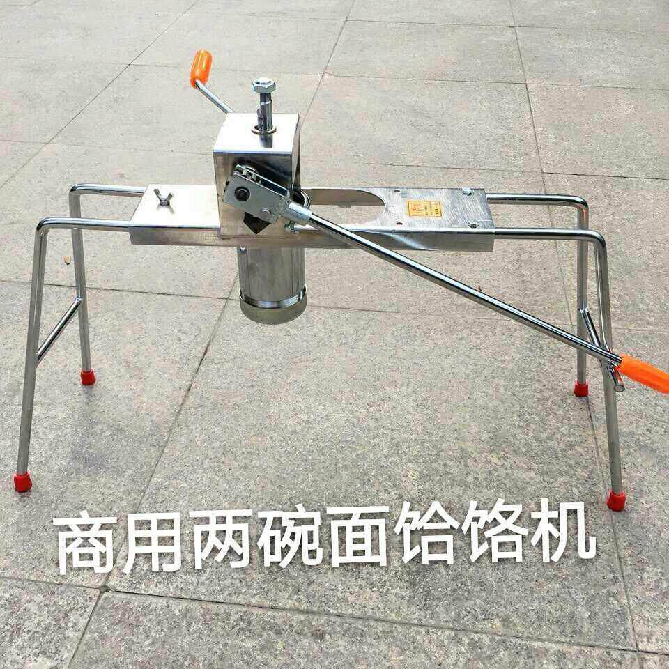 商用饸饹机手动饸烙粉条制面机河洛机压面条机器不锈钢压面器铪铬