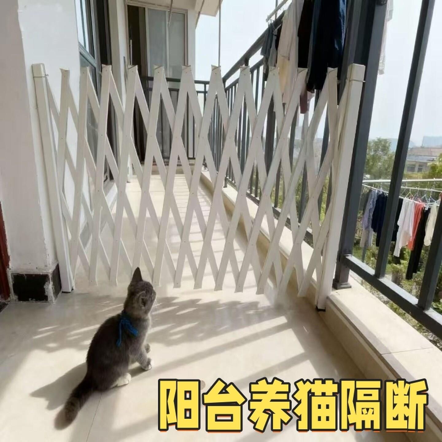 阳台养猫隔断栅栏宠物阻拦门加高加宽可拉伸折叠稳固隔离门护栏图片