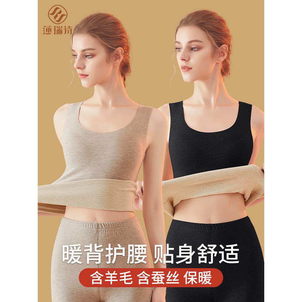 保暖背心女士秋冬季无痕秋衣内搭加绒加厚吊带内衣2025年新款上衣