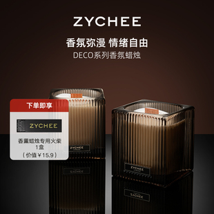 ZYCHEE香薰蜡烛白噪音卧室助眠居家留香持久香氛礼物家居饰品家居