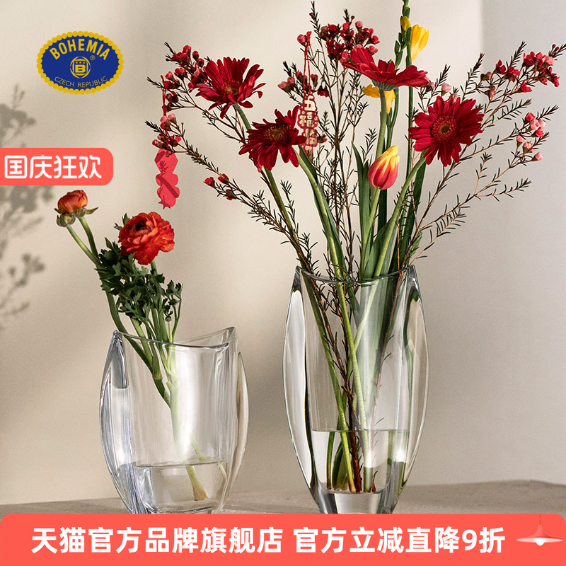 BOHEMIA弧度柔美简约椭圆花瓶