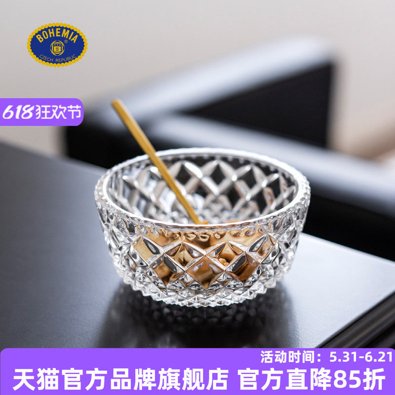 BOHEMIA捷克进口家用沙拉碗 水晶玻璃水果碗盘餐具甜品碗酸奶碗