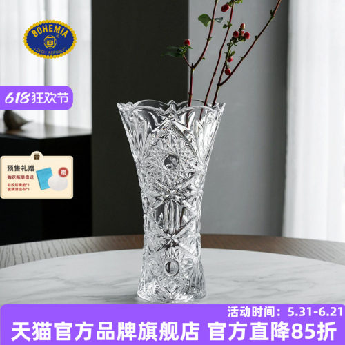 欧式玻璃捷克桌面摆件水晶花瓶