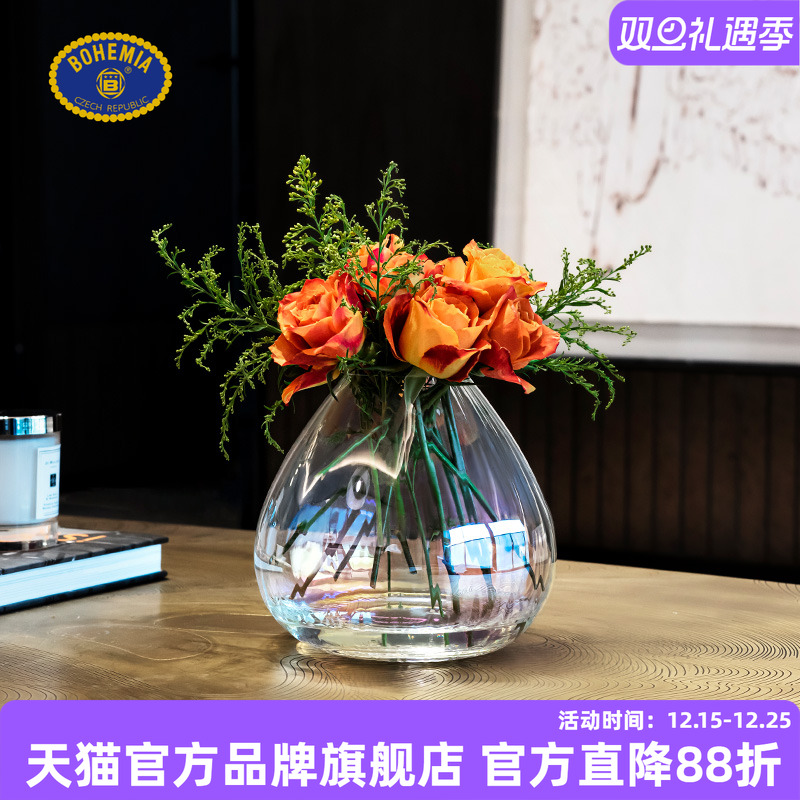 BOHEMIA球形水晶玻璃捷克炫彩