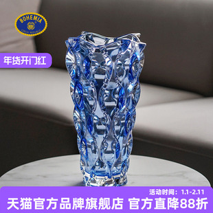 BOHEMIA捷克进口水晶花瓶玻璃 彩色透明高档北欧轻奢客厅装饰摆件