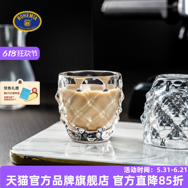 BOHEMIA捷克进口水晶玻璃利口杯咖啡杯 高档下午茶精致杯子套装